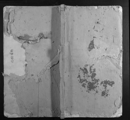 江西罗氏族谱-罗氏重修族谱.pdf电子版