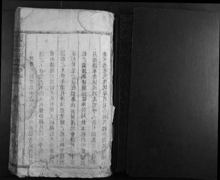 江西罗氏族谱-豫章罗氏宗谱[5卷首1卷].pdf电子版插图1
