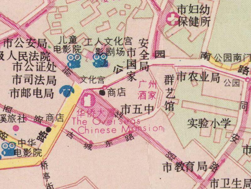 1991年《厦门旅游图》插图2 1991年《厦门旅游图》插图2