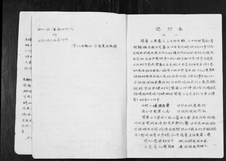 江苏刘氏族谱-刘氏宗谱[不分卷].pdf电子版插图3