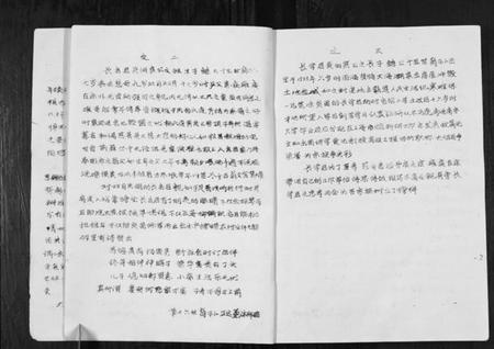 江苏刘氏族谱-刘氏宗谱[不分卷].pdf电子版插图4