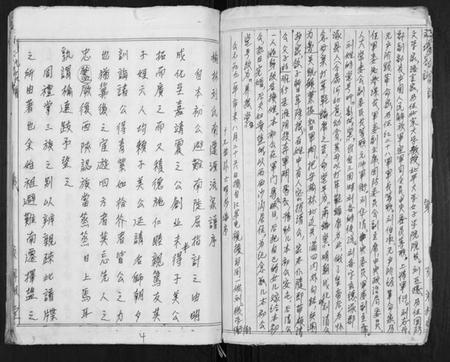 江苏刘氏族谱-刘氏家谱.pdf电子版插图3