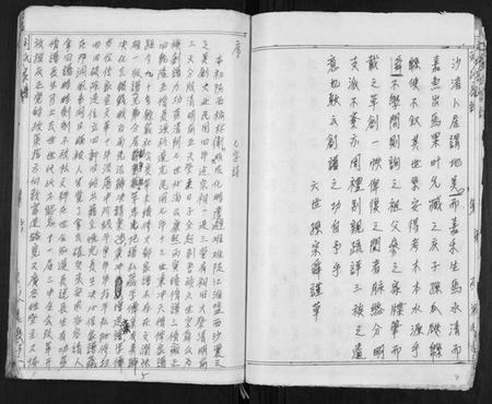 江苏刘氏族谱-刘氏家谱.pdf电子版插图4