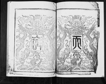 湖南张氏族谱-张氏族谱.pdf电子版插图3