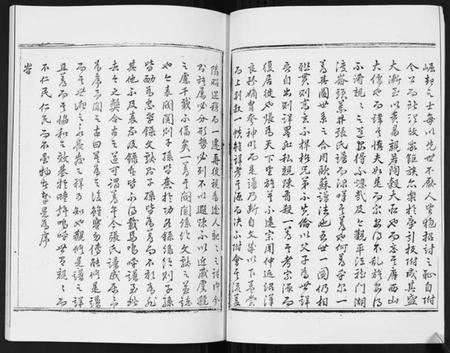 湖南张氏族谱-张氏族谱. 湖南省平江张氏孟常公裔.pdf电子版插图3