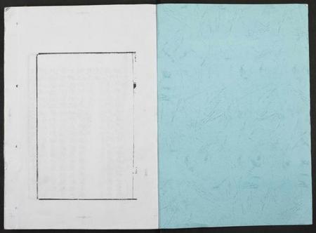 湖南张氏族谱-张氏通谱 [7卷].pdf电子版插图1