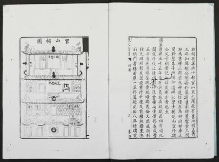 湖南张氏族谱-张氏通谱 [7卷].pdf电子版插图3
