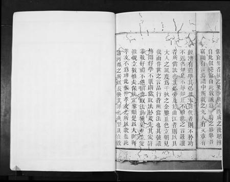 湖南张氏族谱-张氏重修族谱.pdf电子版插图5 湖南张氏族谱-张氏重修族谱.pdf电子版插图5