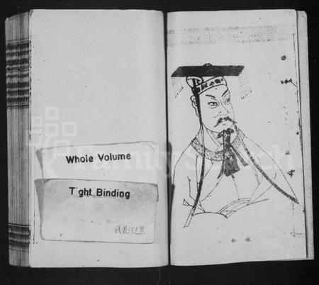 湖南张氏族谱-昭陵清河张氏族谱 [10卷,及卷首末].pdf电子版插图3