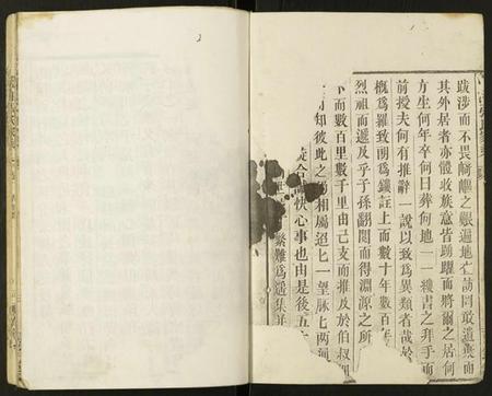 湖南张氏族谱-临湘张氏家乘.pdf电子版插图1 湖南张氏族谱-临湘张氏家乘.pdf电子版插图1