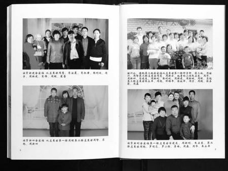 湖南周氏族谱-周氏七修族谱.pdf电子版插图3