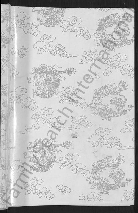江苏陆氏族谱-陆氏世谱 [14卷].pdf电子版插图1