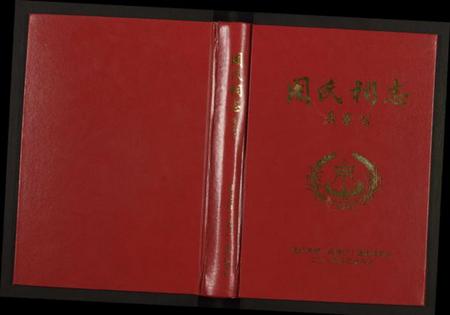 湖南周氏族谱-周氏祠志 [全1册].pdf电子版插图