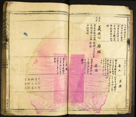 中国吕氏族谱-河东吕氏宗谱.pdf电子版插图3