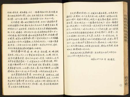江苏吕氏族谱-吕氏宗谱.pdf电子版插图5 江苏吕氏族谱-吕氏宗谱.pdf电子版插图5