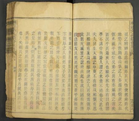 湖南朱氏族谱-桐江朱氏续修族谱 [10卷及卷首].pdf电子版插图4