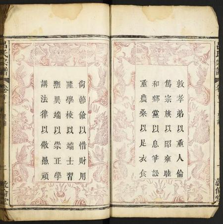 湖北吕氏族谱-吕氏宗谱.pdf电子版插图2