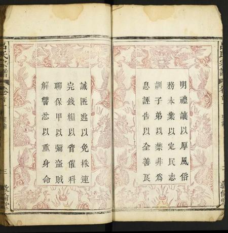 湖北吕氏族谱-吕氏宗谱.pdf电子版插图3