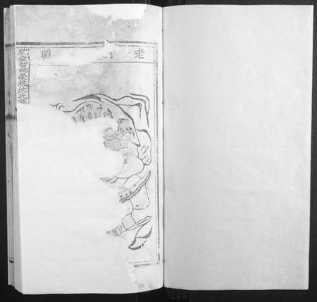 江西沈氏族谱-瑞金智乡荣坑沈氏族谱.pdf电子版插图1