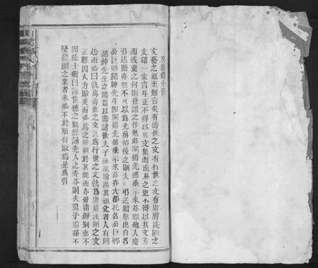 江西施氏族谱-山溪施氏十修族谱.pdf电子版插图1