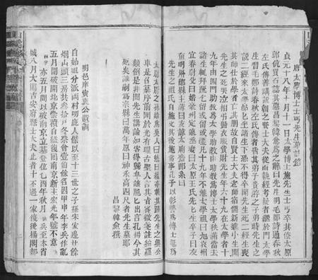 江西施氏族谱-山溪施氏十修族谱.pdf电子版插图2