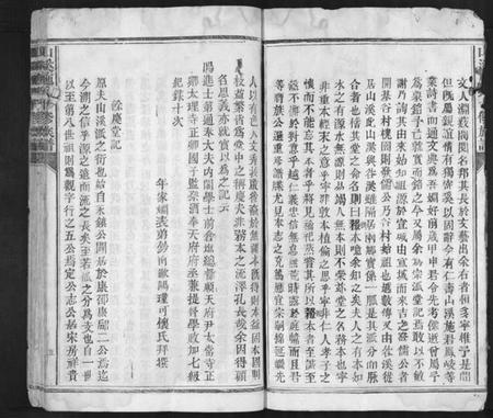 江西施氏族谱-山溪施氏十修族谱.pdf电子版插图5