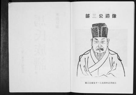 江苏马氏族谱-马氏族谱[不分卷].pdf电子版插图2