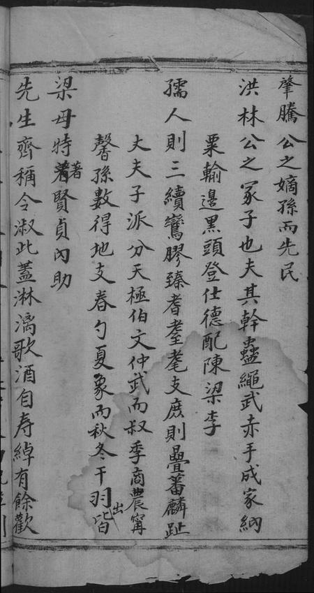 江西舒氏族谱-小溪舒氏三修族谱.pdf电子版插图2