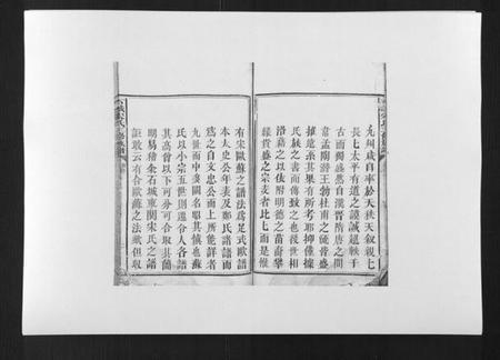 江西宋氏族谱-石城宋氏三修族谱.pdf电子版插图2