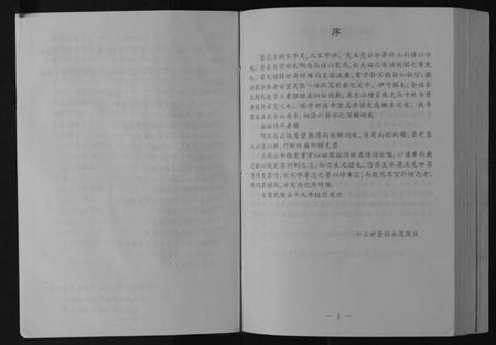 江苏毛氏族谱-毛氏宗谱[上下编].pdf电子版插图5