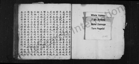 江西唐氏族谱-[唐氏宗谱][残卷].pdf电子版插图2