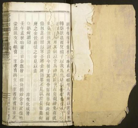 江西陶氏族谱-浔阳郡陶氏宗谱.pdf电子版插图1