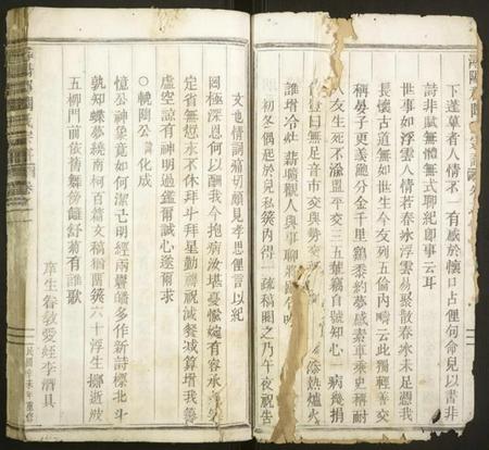 江西陶氏族谱-浔阳郡陶氏宗谱.pdf电子版插图2