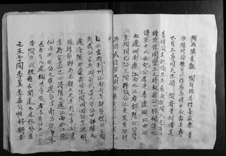 江西陶氏族谱-陶氏族谱.pdf电子版插图3