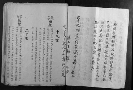 江西陶氏族谱-陶氏族谱.pdf电子版插图5