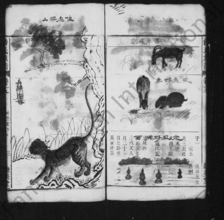 中国潘氏族谱-潘氏族谱 [残卷].pdf电子版插图3
