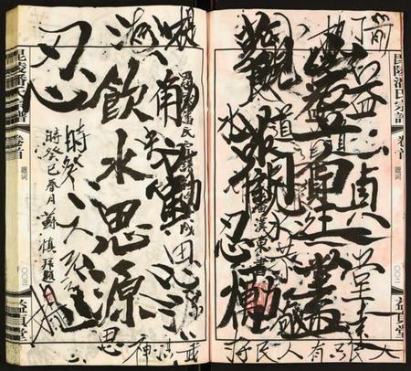 江苏潘氏族谱-昆陵潘氏宗谱.pdf电子版插图3