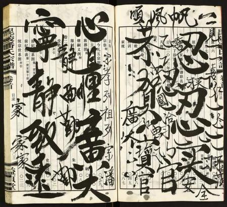 江苏潘氏族谱-昆陵潘氏宗谱.pdf电子版插图5