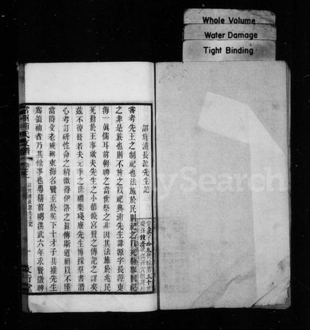 江苏浦氏族谱-常州浦氏支谱.pdf电子版插图1