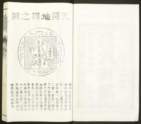 江苏钱氏族谱-钱氏宗谱.pdf电子版插图3