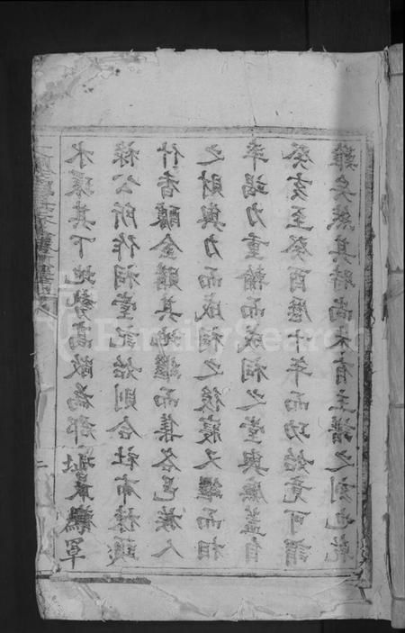 江西王氏族谱-太原王氏长者公郡祠谱 [不分卷].pdf电子版插图