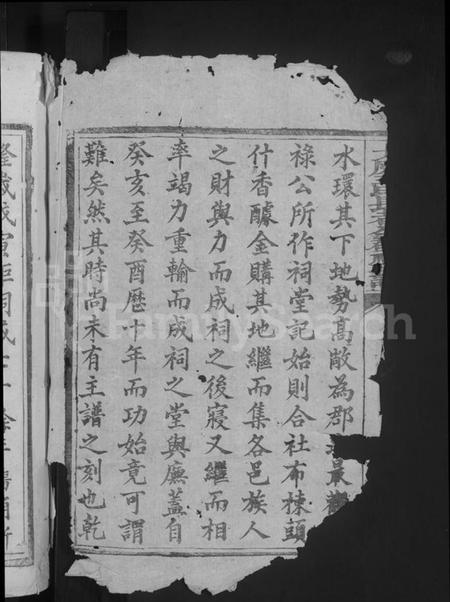 江西王氏族谱-太原王氏长者公郡祠谱 [不分卷].pdf电子版插图2