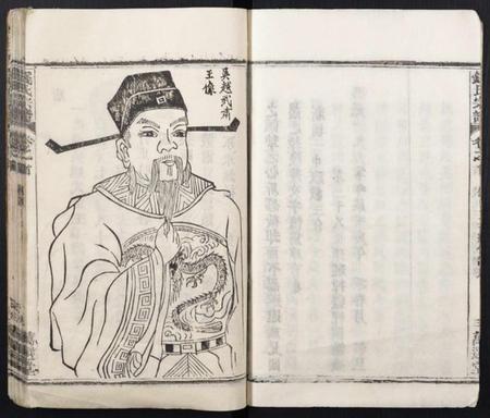 湖北钱氏族谱-钱氏宗谱.pdf电子版插图4 湖北钱氏族谱-钱氏宗谱.pdf电子版插图4