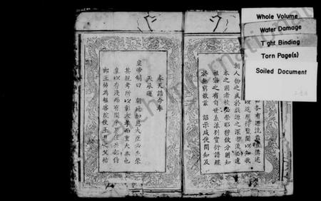 江西王氏族谱-王氏族谱 [卷数杂异].pdf电子版插图2