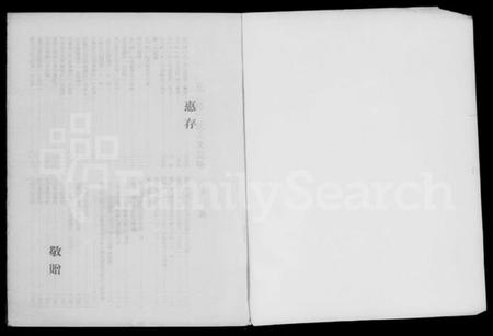 中国丘氏邱氏族谱-丘(邱)氏人文志略.pdf电子版插图4