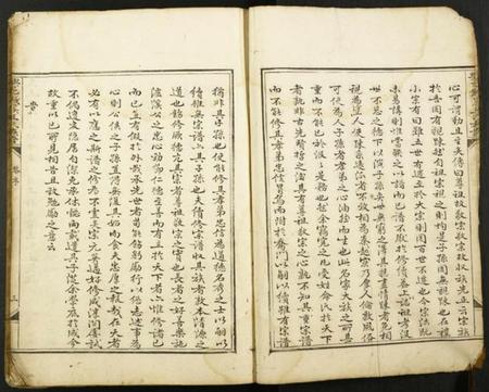 江西王氏族谱-兴邑钱溪王氏族谱.pdf电子版插图3