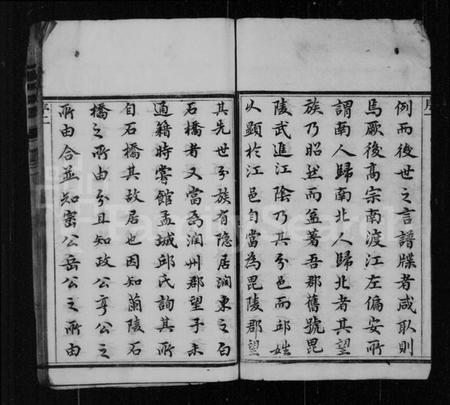 江苏邱氏族谱-邱氏族谱 [8卷].pdf电子版插图2