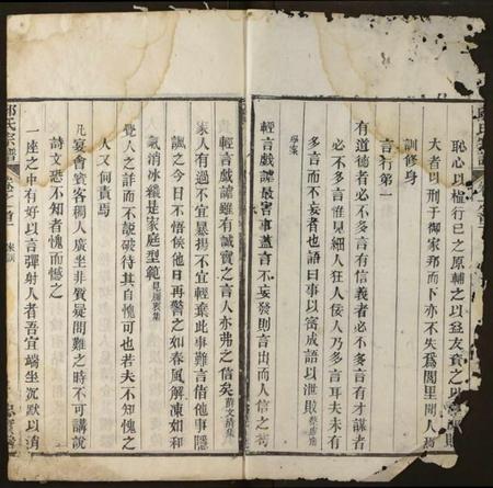 湖北邱氏族谱-邱氏宗谱.pdf电子版插图1