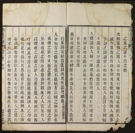 湖北邱氏族谱-邱氏宗谱.pdf电子版插图2