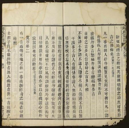 湖北邱氏族谱-邱氏宗谱.pdf电子版插图3